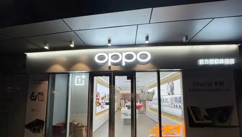 Apple, Oppo Çalışanını Casuslukla Suçluyor: Onlarca Gizli Belge İndirildi